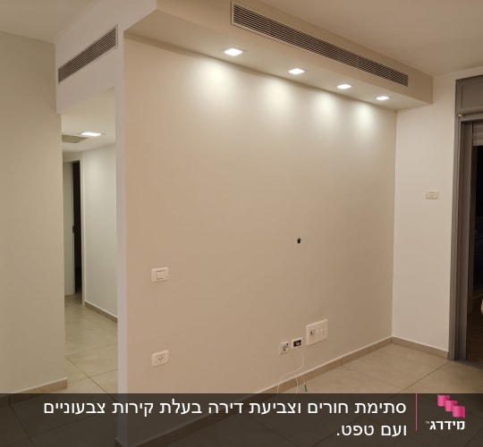 קיר צבוע עם תאורה, ילד עומד בצד